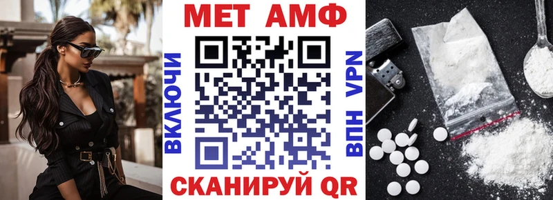 АМФ 97%  Яровое 