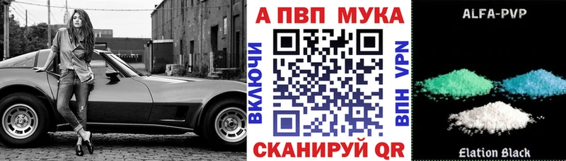 Alfa_PVP крисы CK  Яровое 
