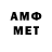 Кетамин VHQ Ebtesam Mustafa