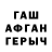 Cocaine FishScale Faskiev Fas