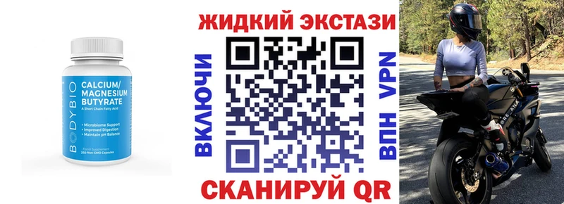 Бутират 99%  где купить наркотик  Яровое 