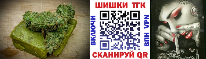Cannafood марихуана Яровое