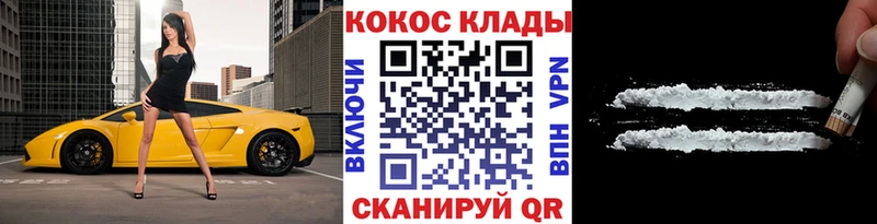 COCAIN Перу  продажа наркотиков  kraken вход  Яровое 