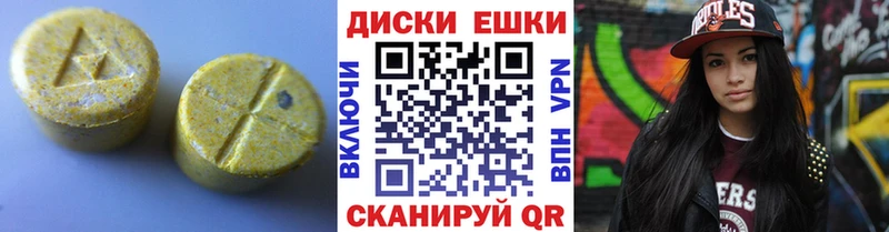 Экстази mix Яровое