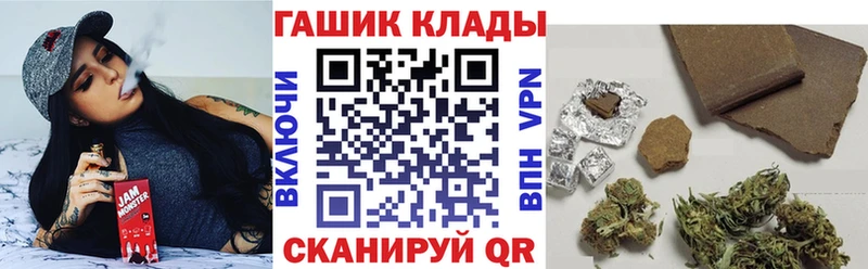 закладки  Яровое  ГАШИШ VHQ 