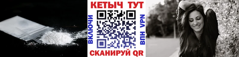 маркетплейс какой сайт  Яровое  КЕТАМИН VHQ 
