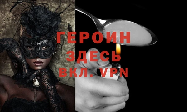 гидропоника Абаза