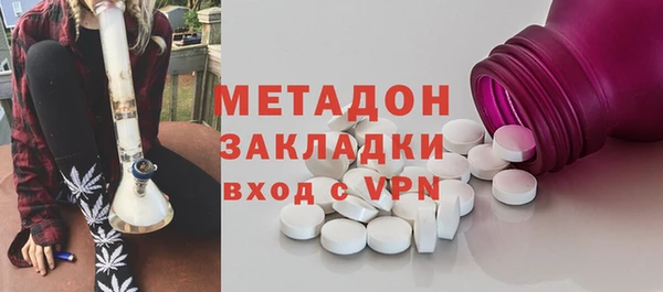 ECSTASY Абдулино