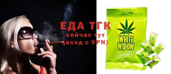 трава Алексеевка