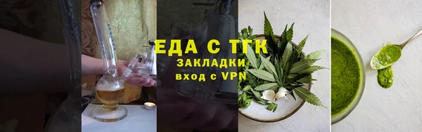 ECSTASY Абдулино