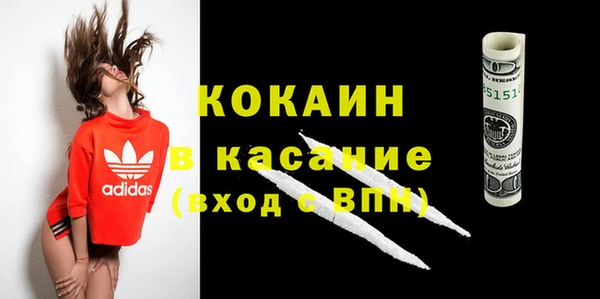 ECSTASY Абдулино