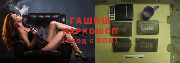 трава Алексеевка