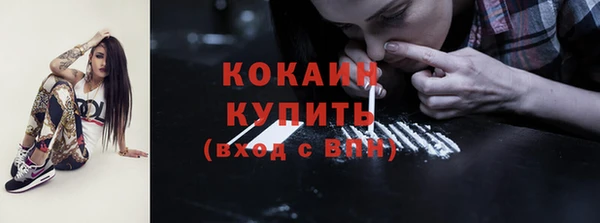 гидропоника Абаза