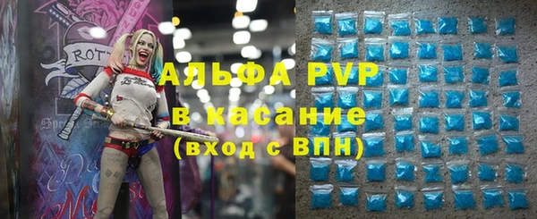 трава Алексеевка