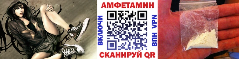 цена наркотик Яровое Метамфетамин пудра