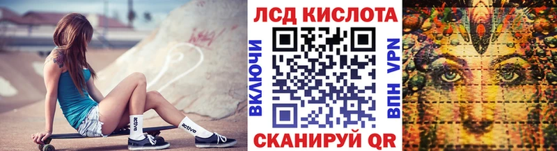Марки N-bome 1,8мг Яровое